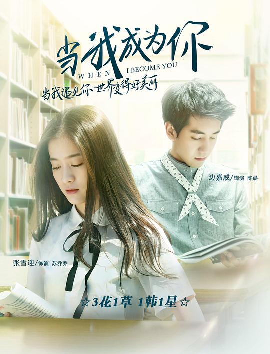 国产磁力链接影视海报