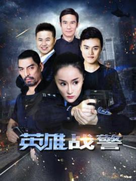 异形契约在线观看正片影视海报