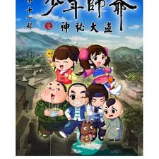 在那尽头无删减网盘影视海报