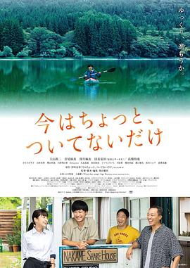 格林沃德之罪在线观看影视海报