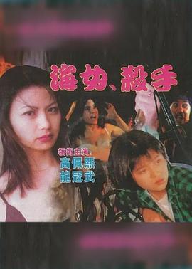 男模帅哥全见图片影视海报