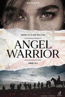 换世门生在线观看影视海报