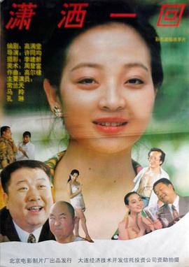 我的青春恋爱物语果然有问题第二季影视海报