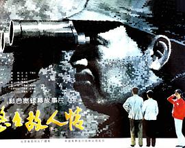 双子母性本能动漫完整版影视海报