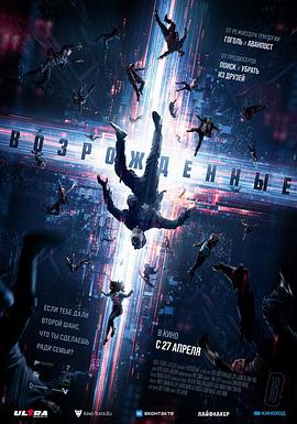 流浪地球在线观看高清影视海报