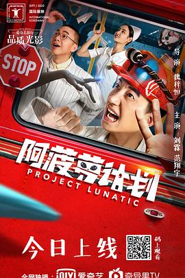 你太过分了韩剧影视海报