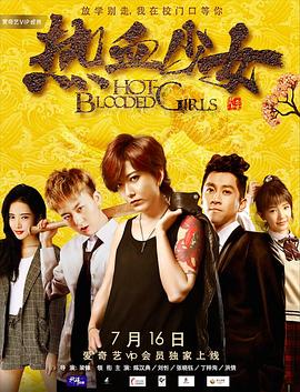 7090电影影视海报