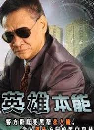 越狱兔第五季影视海报