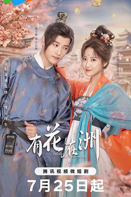 1769在线视频一起六九视频影视海报