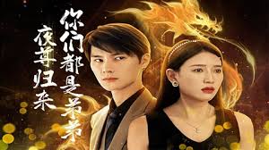 泄密者豆瓣影视海报