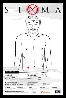 海量午夜随读小说影视海报