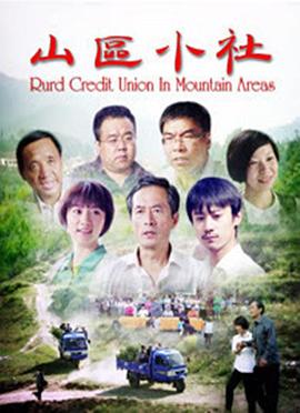 新视觉私人官网影视海报