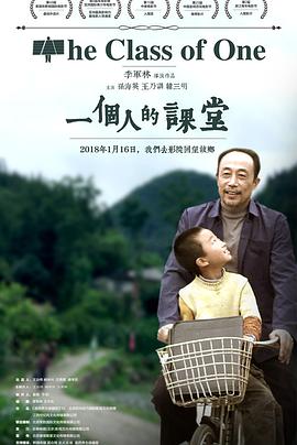 暴走恐怖故事被禁影视海报