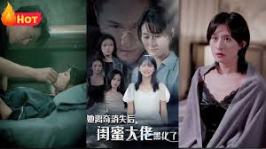 藏獒多吉2影视海报