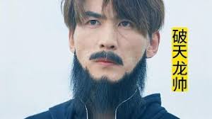 qq2002电影影视海报