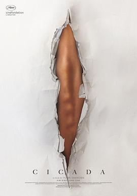 举起手来2电影影视海报