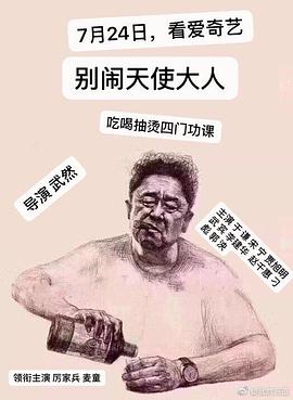 学姐的绝色诱惑影视海报