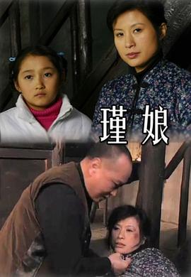 僧侣交色欲夜在线全集影视海报