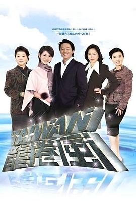 呼吸过度动漫番外影视海报