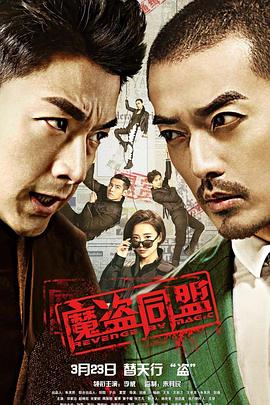 免费二级网站影视海报