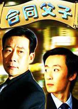 不知火舞被俘图片影视海报