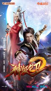 超级飞侠第三季全集影视海报