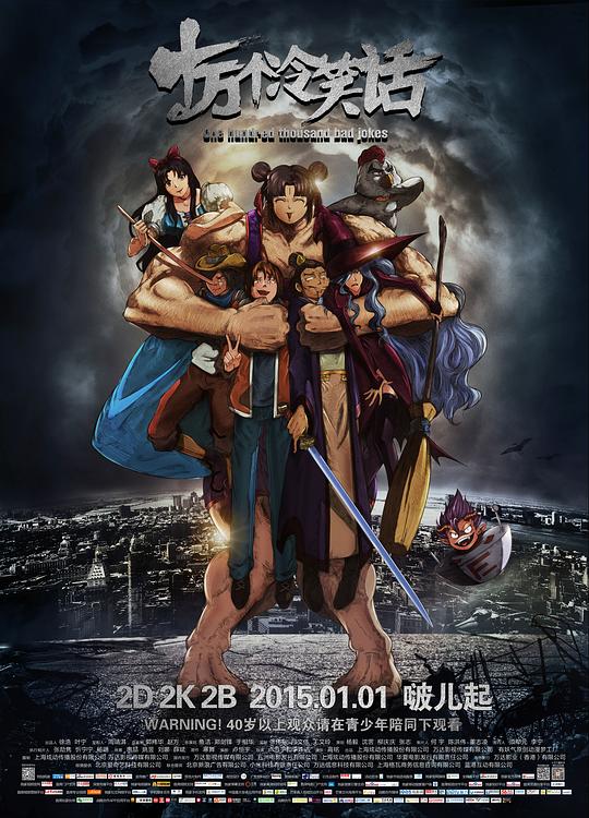 查快递单号码查询物流影视海报