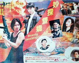 武媚娘传奇电视全集影视海报