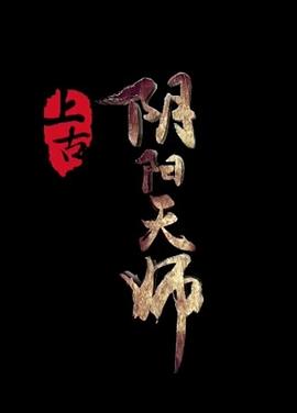 天气之子百度云链接资源影视海报