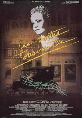 小猪佩奇第四季全集影视海报