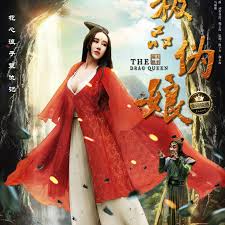 酒店之王韩剧网影视海报