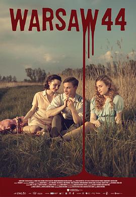 老湿a影院x在线观看影视海报