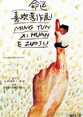 洛丽塔彩色版完整影视海报