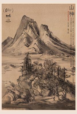 免漆板十大排名影视海报