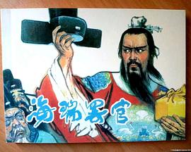 tickling tube kity影视海报