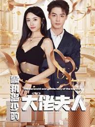 嗜血狂袭影视海报