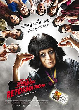 米奇妙妙屋第一季影视海报