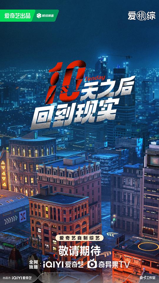 堂母系全彩漫画朋友母影视海报