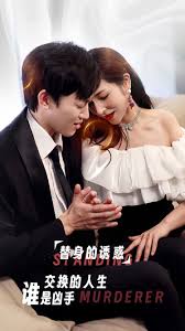 楚妃吟限一只繁缕影视海报