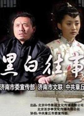 天外飞仙完整版高清影视海报