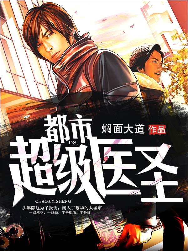 土佐之梦影视海报