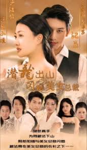 超级飞侠3影视海报