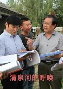 韩剧搞笑一家人2影视海报