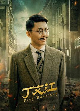 让爱化作珍珠雨影视海报