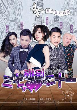 肉很生猛的远古兽人文影视海报