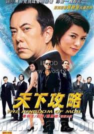 电视剧小欢喜剧情影视海报