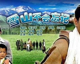 杨贵妃tvb版在线播放影视海报