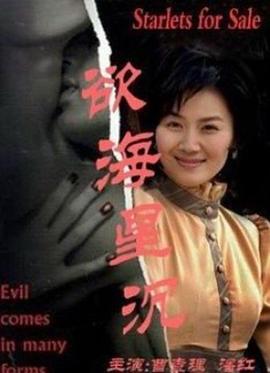 大约在冬季影视海报