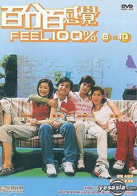 林志颖电影全集影视海报