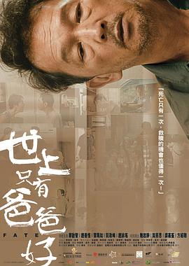 丧尸国度第三季影视海报